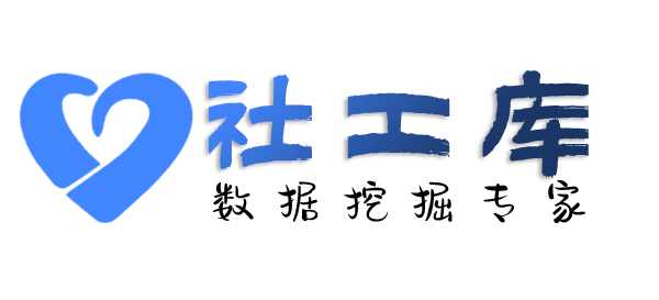 X-ray社工库乐都宾馆开房记录